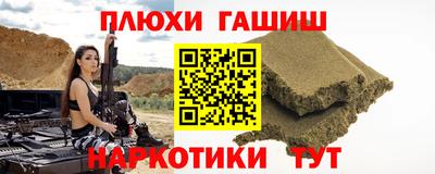 герыч Абакан