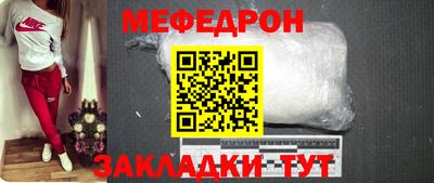герыч Абакан