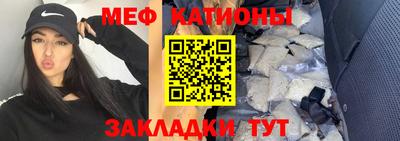 герыч Абакан