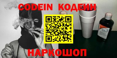 герыч Абакан