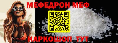 герыч Абакан
