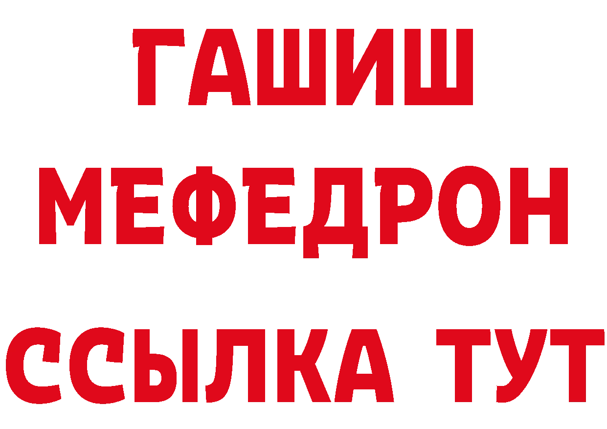 БУТИРАТ 1.4BDO ТОР сайты даркнета кракен Лабинск