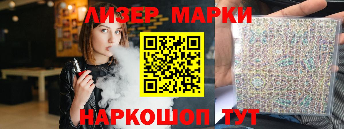 Кокаин  Кодеин  ГАШИШ  Лабинск  Мефедрон кристаллы  Бошки Шишки 