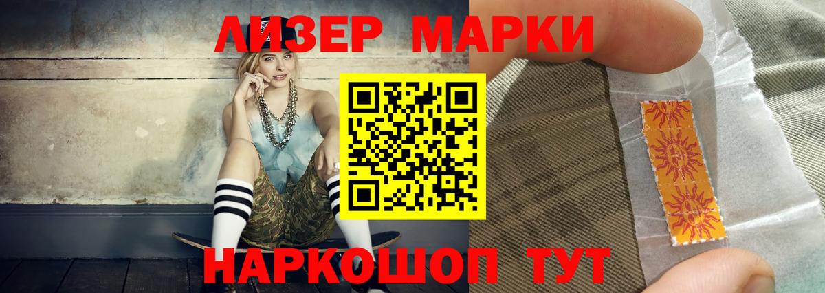 Лсд 25 экстази кислота Лабинск