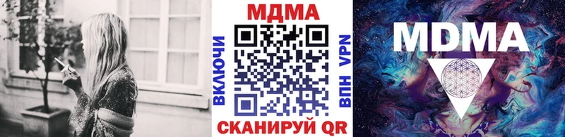 блэк спрут   Лабинск  MDMA VHQ 