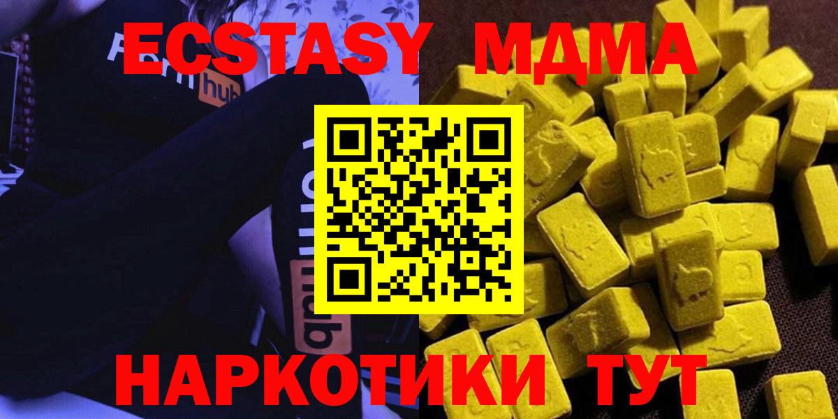 МАРИХУАНА  Кокаин  МАРИХУАНА  Мяу-Мяу  КОКАИН  Лабинск  Гашик  Вход с VPN 