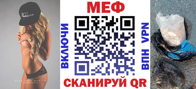 где можно купить   Лабинск  Меф 4 MMC 