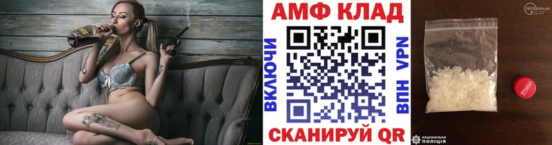 Первитин витя  Лабинск 