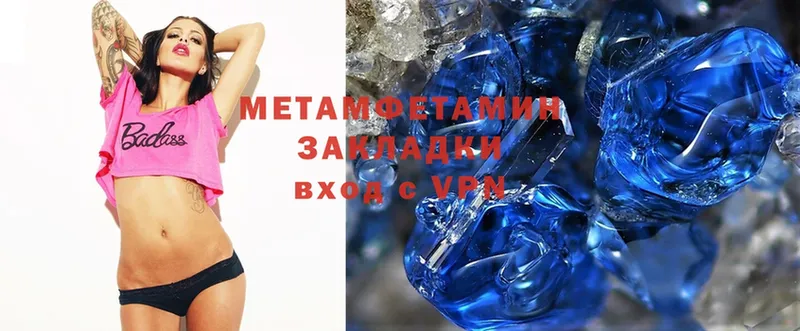 Метамфетамин Декстрометамфетамин 99.9%  Лабинск 