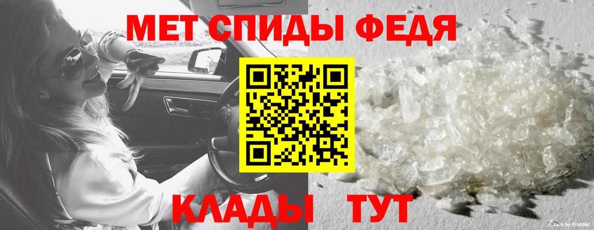 Лабинск  Первитин пудра  Вход с VPN 