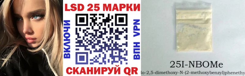 купить наркотики сайты  Лабинск  Марки NBOMe 1,5мг 