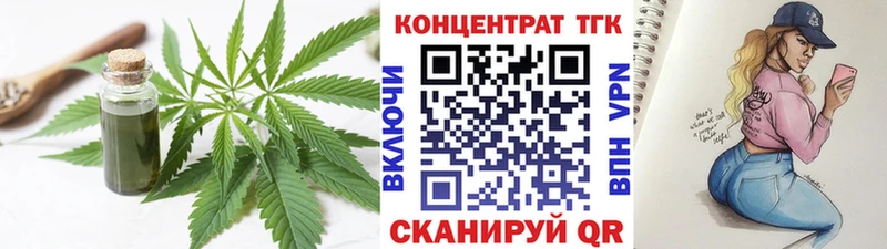 купить наркоту  Лабинск  Дистиллят ТГК вейп 