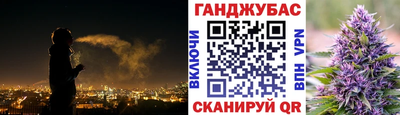 магазин    Лабинск  Бошки марихуана ГИДРОПОН 