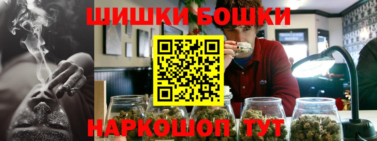 Бошки марихуана Ganja  Конопля индика  Марихуана планчик  Лабинск  Вход с VPN  Канабис конопля 