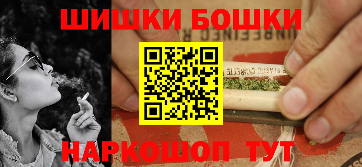 Шишки марихуана Bruce Banner Лабинск