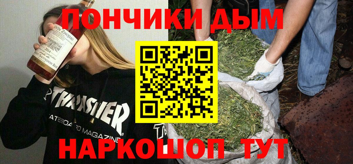 Шишки марихуана конопля  Лабинск  Конопля OG Kush  Канабис тримм 